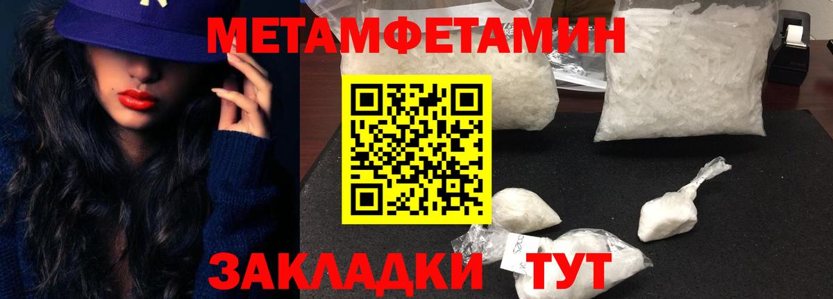 Амфетамин 98% Лянтор
