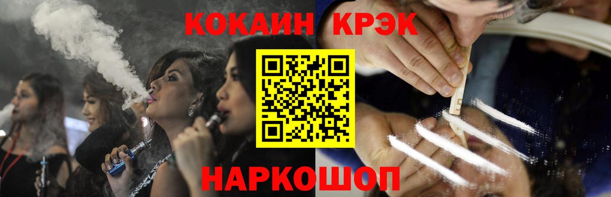 Cocaine FishScale  COCAIN Columbia  Cocaine  Лянтор  Вход с VPN 