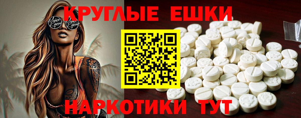 Лянтор  Экстази Punisher  ЭКСТАЗИ  Вход с VPN 
