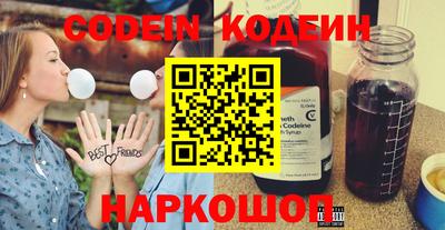 мефедрон VHQ Сланцы