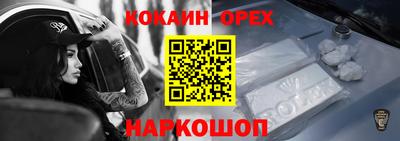 таблы Северобайкальск