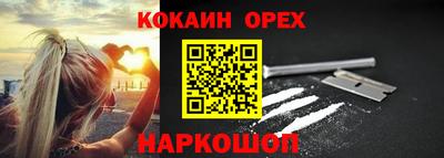 метадон Славянск-на-Кубани