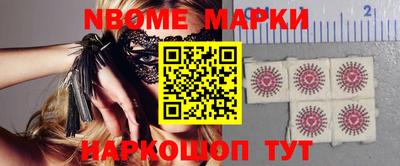 первитин Славгород