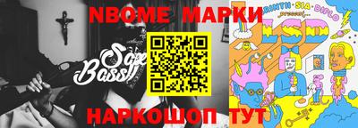 мефедрон VHQ Сланцы