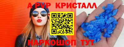первитин Славгород