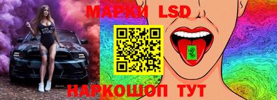 таблы Северобайкальск