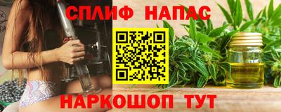 метадон Славянск-на-Кубани