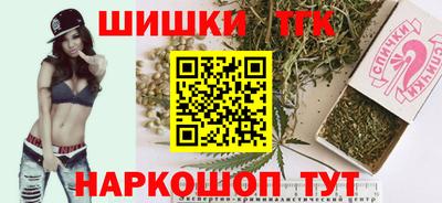 мефедрон Севастополь