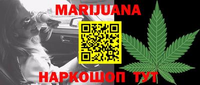 мефедрон VHQ Сланцы