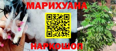 мефедрон VHQ Сланцы