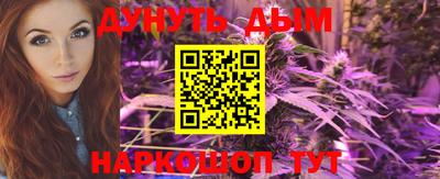 мефедрон VHQ Сланцы