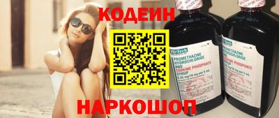 первитин Славгород