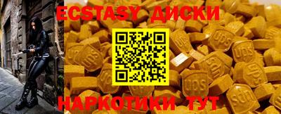 мефедрон VHQ Сланцы