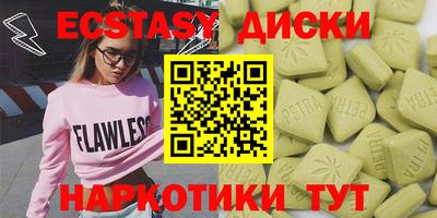 метадон Славянск-на-Кубани