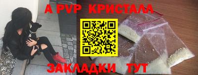 метадон Славянск-на-Кубани