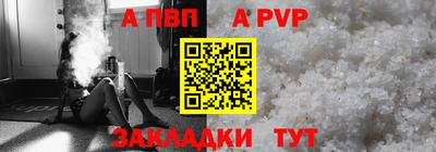 мефедрон VHQ Сланцы