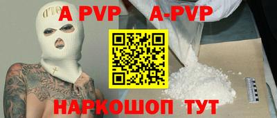 метадон Славянск-на-Кубани