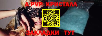 таблы Северобайкальск