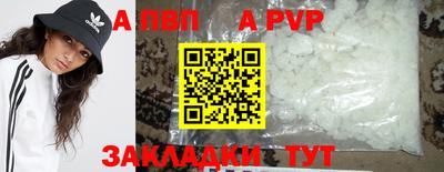мефедрон VHQ Сланцы