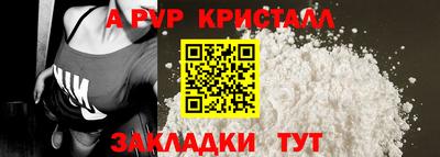 мефедрон VHQ Сланцы