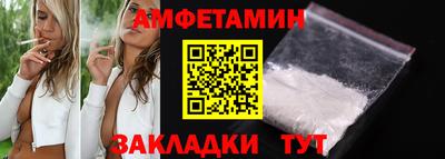 метадон Славянск-на-Кубани