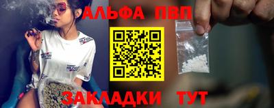 метадон Славянск-на-Кубани