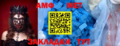первитин Славгород