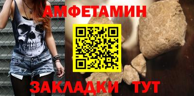 таблы Северобайкальск
