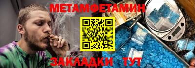 мефедрон VHQ Сланцы
