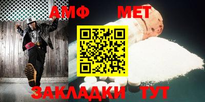 первитин Славгород