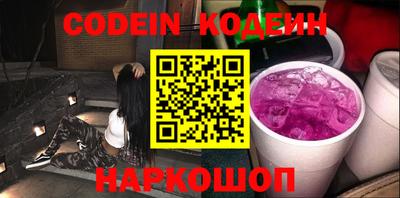метадон Славянск-на-Кубани