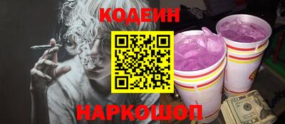 метадон Славянск-на-Кубани