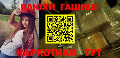 первитин Славгород