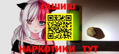метадон Славянск-на-Кубани