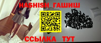 первитин Славгород