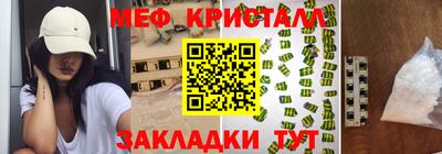 спиды Свободный
