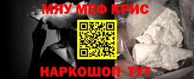 первитин Славгород