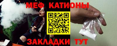 первитин Славгород