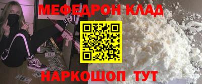 первитин Славгород