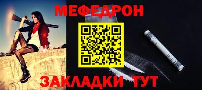 первитин Славгород