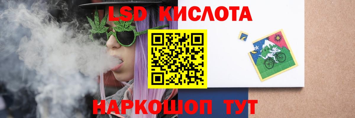 Лянтор  ЛСД экстази ecstasy  Лсд 25 экстази ecstasy  MEGA ССЫЛКА  Вход с VPN  ЛСД экстази 