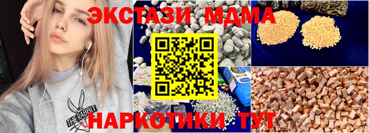 MDMA Molly Лянтор