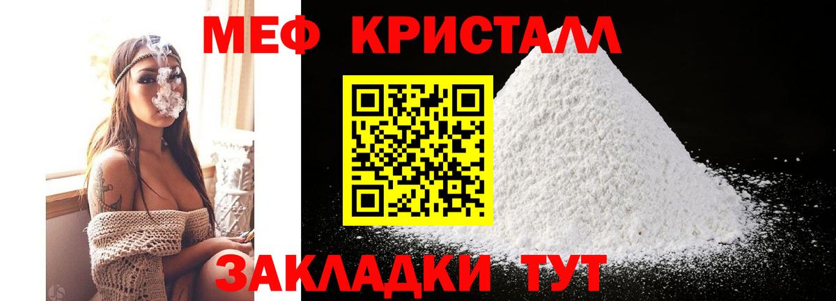 МЕФ VHQ  Вход с VPN  Лянтор  Мефедрон  Мефедрон  Меф mephedrone 