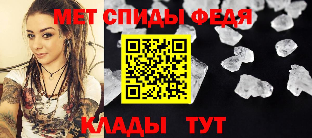 МЕТАМФЕТАМИН мет  МЕТАМФЕТАМИН  МЕТАМФЕТАМИН мет  Лянтор  Вход с VPN 