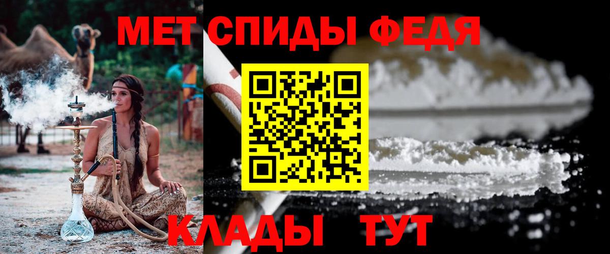 МЕТАМФЕТАМИН Methamphetamine Лянтор