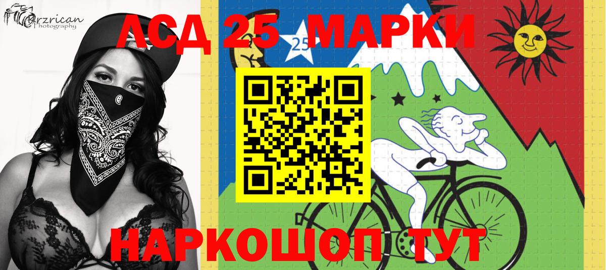 Марки N-bome 1500мкг  Вход с VPN  Марки N-bome 1500мкг  Лянтор 