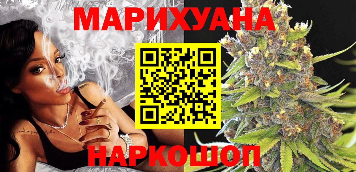 Шишки марихуана марихуана  Марихуана AK-47  Вход с VPN  Конопля план  Лянтор 